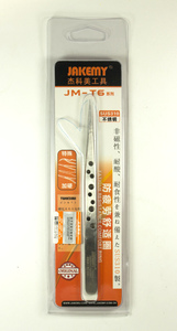 Инструмент для вскрытия 2UUL DA95 Razor Soft (Мягкий) (3 шт)