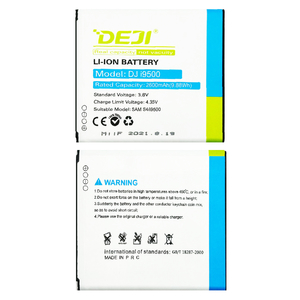 Батарея DEJI B600BC для Samsung Galaxy S4/i9500 (2600mAh)