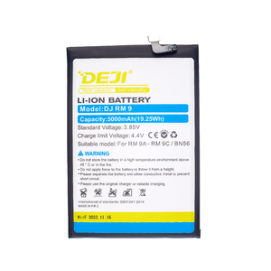 Батарея DEJI BN56 Xiaomi Redmi 9A/9C/10A (5000mAh)