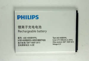 Батарея AB1400BWML для Phillips Xenium S308/Билайн Смарт 3/Smart 3