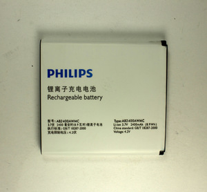 Батарея AB2400AWMC для Phillips Xenium D833