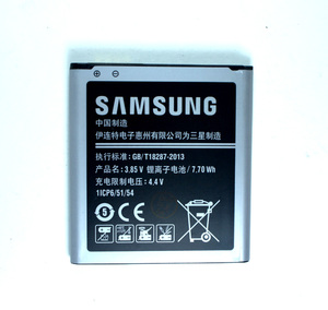 Батарея EB-BG530CBE Samsung Galaxy J2 Core/Prime/G360/G361/J200M (2000mAh)