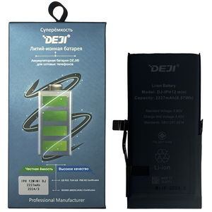 Батарея DEJI оригинальной ёмкости iPhone 12 Mini (2227mAh) в коробке (NO IC)