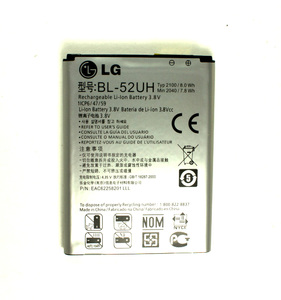Батарея DEJI оригинальной ёмкости iPhone 13 Mini (2406mAh) в коробке